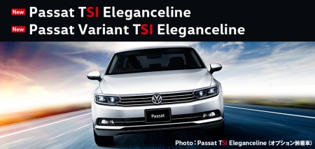 passat elegance.jpg